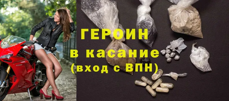 дарк нет формула  цена   Тавда  Героин Heroin  MEGA tor 