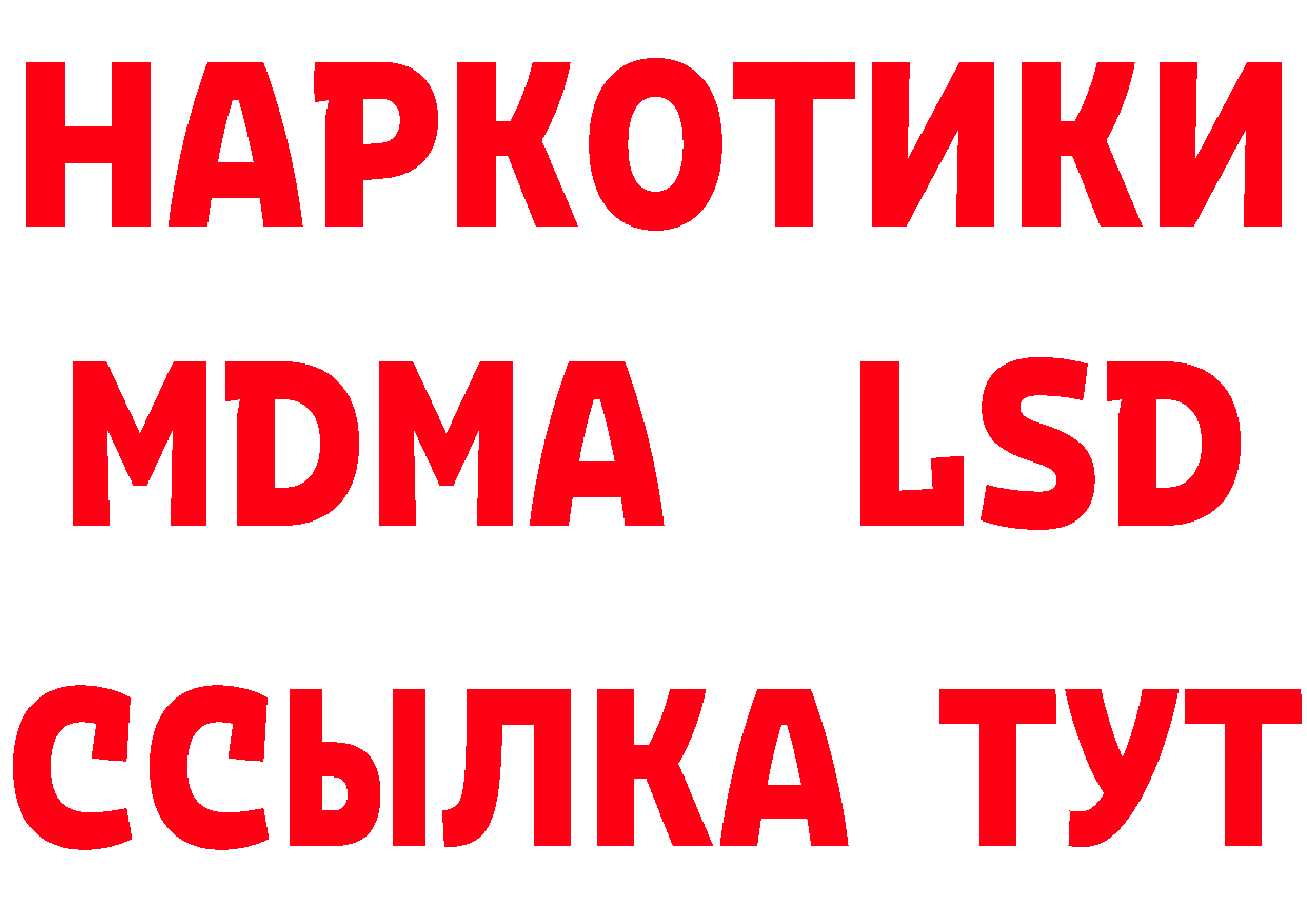 БУТИРАТ Butirat маркетплейс площадка мега Тавда