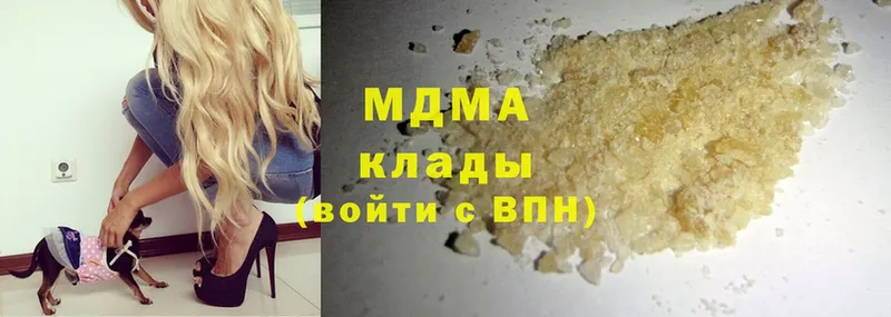 MDMA кристаллы  Тавда 